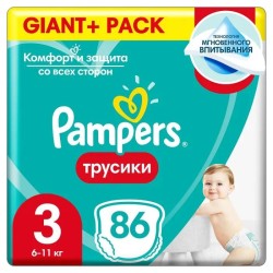 Подгузники-трусики, Pampers (Памперс) 6-11 кг р. 3 86 шт пэнтс миди для мальчиков и девочек