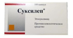 Суксилеп, капсулы 250 мг 100 шт