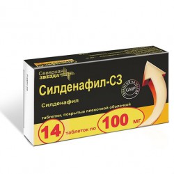 Силденафил-СЗ, табл. п/о пленочной 100 мг №14