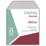 Олитид, табл. п/о пленочной 600 мг №90